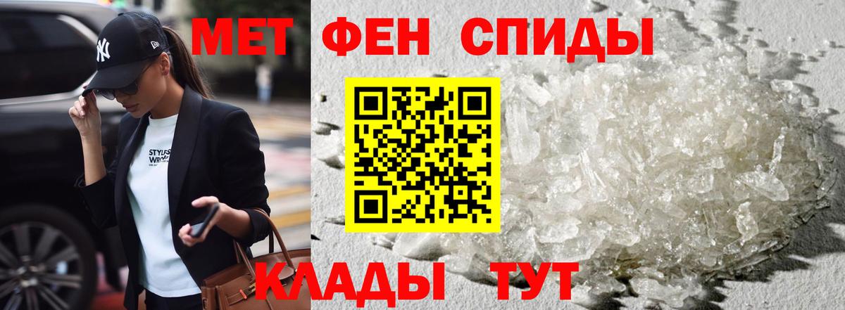 АМФ VHQ  Amphetamine  Партизанск  Amphetamine  Вход с VPN 