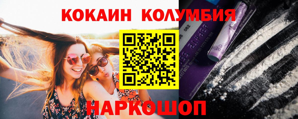 COCAIN Колумбийский Партизанск
