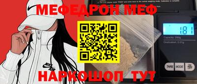мет Тара