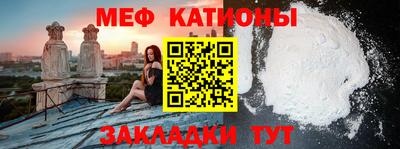 соль курить ск Татарск