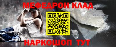 мет Тара