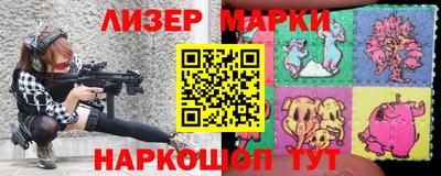 соль курить ск Татарск