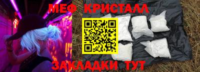 соль курить ск Татарск