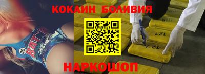 соль курить ск Татарск