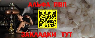 соль курить ск Татарск