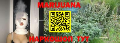 соль курить ск Татарск