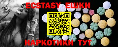 ешки Тверь