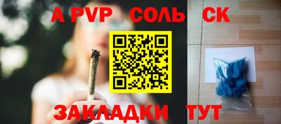 ешки Тверь