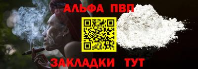 соль курить ск Татарск