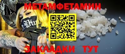 мет Тара