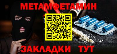 соль курить ск Татарск