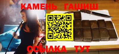 соль курить ск Татарск