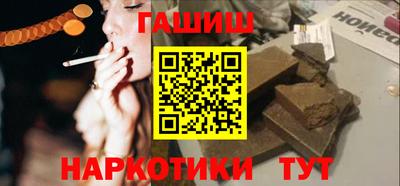 соль курить ск Татарск