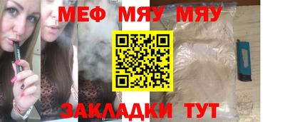 соль курить ск Татарск