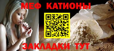 соль курить ск Татарск