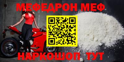 мет Тара