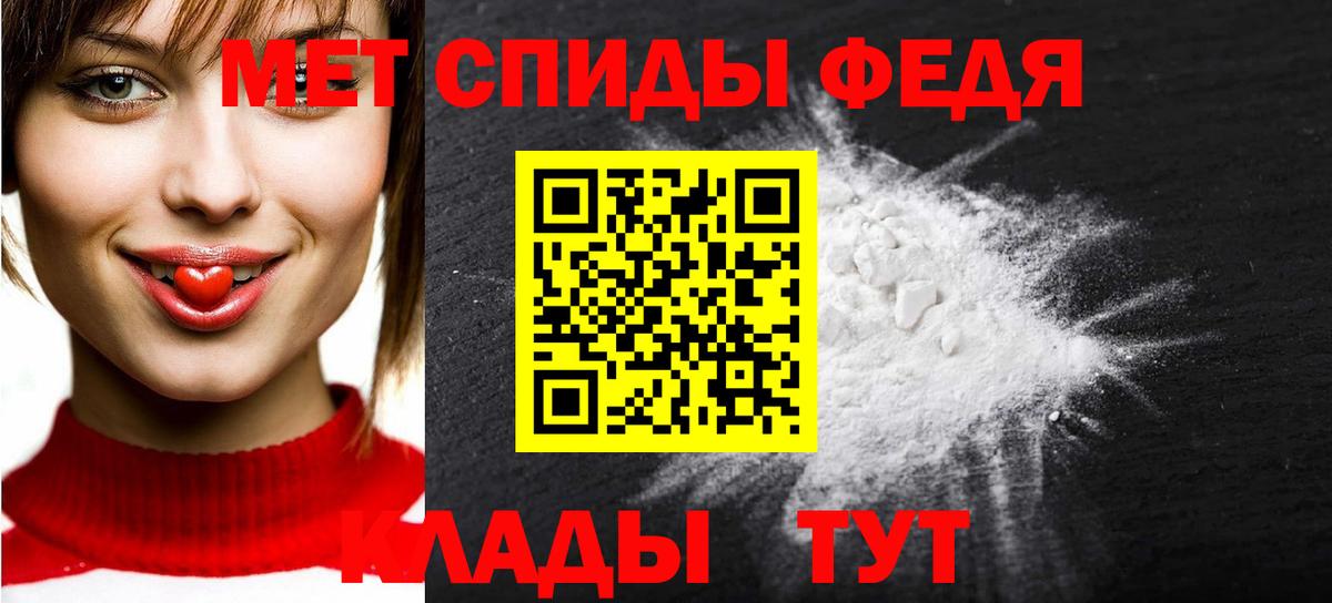 Метамфетамин Декстрометамфетамин 99.9% Партизанск