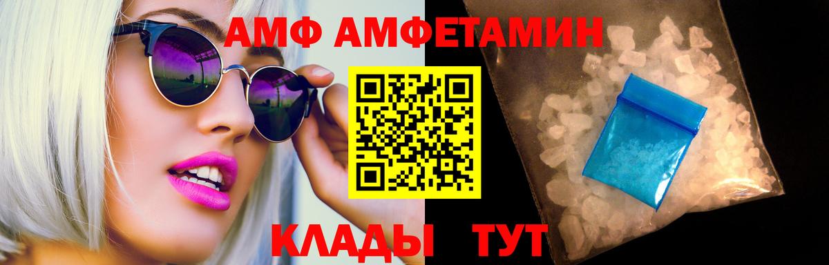 МЕТАМФЕТАМИН пудра  МЕТАМФЕТАМИН пудра  Вход с VPN  Партизанск 