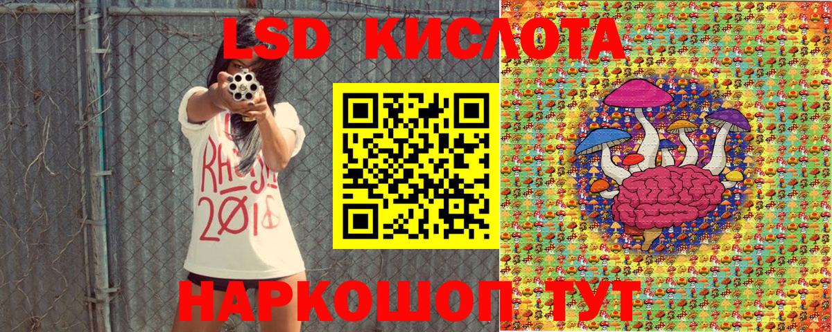 Наркотические марки 1,5мг  Вход с VPN  цена   Партизанск 