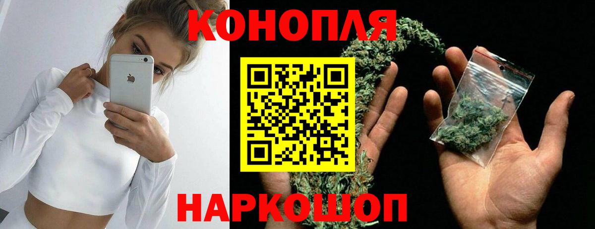 Партизанск  Канабис VHQ  Бошки Шишки OG Kush  МАРИХУАНА марихуана  Вход с VPN 